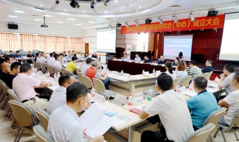 涂料行業(yè)政策與標準研究會(huì )”在廣東正式成立！